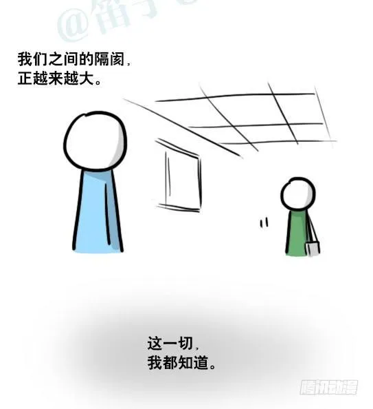 176 只如初见 第71页