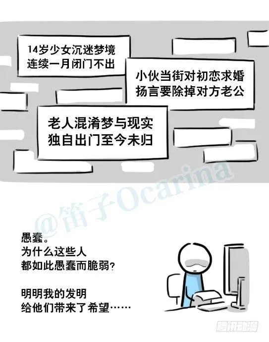 176 只如初见 第73页