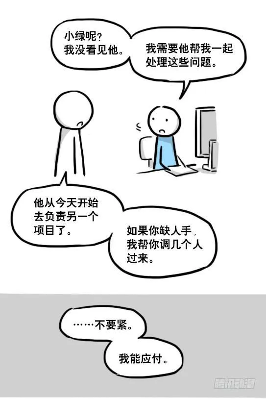 176 只如初见 第74页