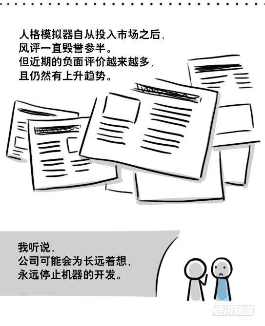 176 只如初见 第75页
