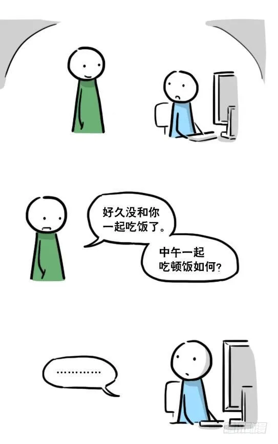 176 只如初见 第77页