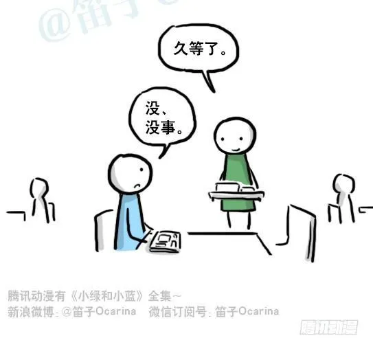 176 只如初见 第79页