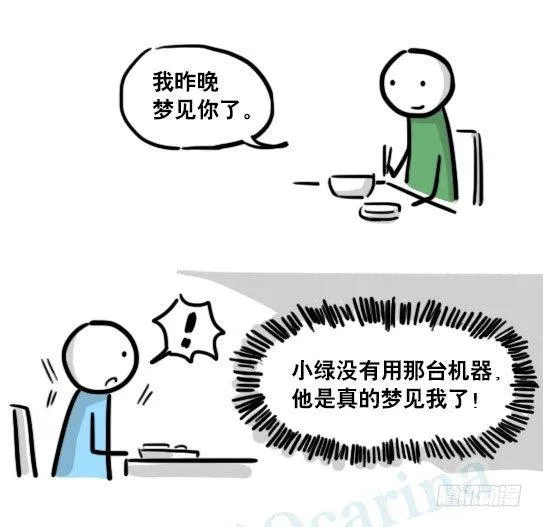 176 只如初见 第80页