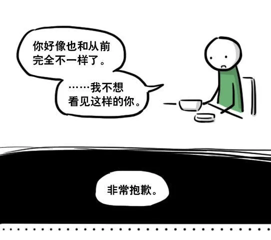 176 只如初见 第83页