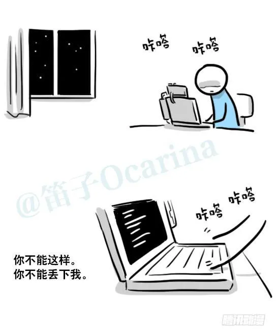 176 只如初见 第84页