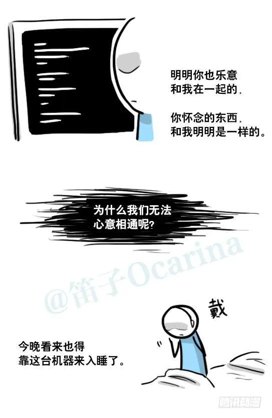 176 只如初见 第85页