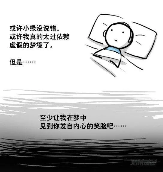 176 只如初见 第86页