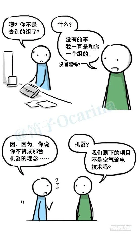 176 只如初见 第88页