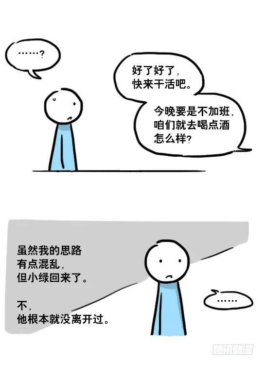 176 只如初见 第89页