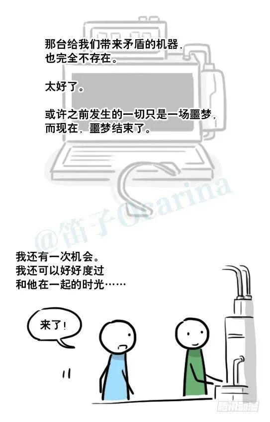176 只如初见 第90页