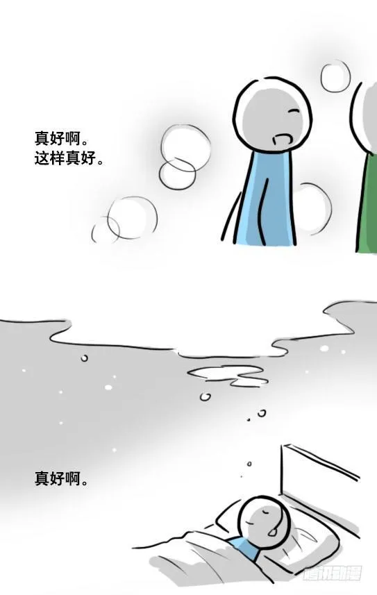 176 只如初见 第91页