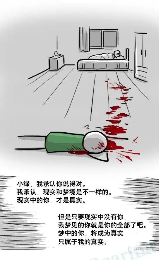 176 只如初见 第92页