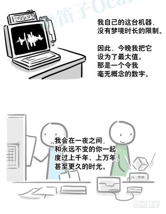 176 只如初见 第93页