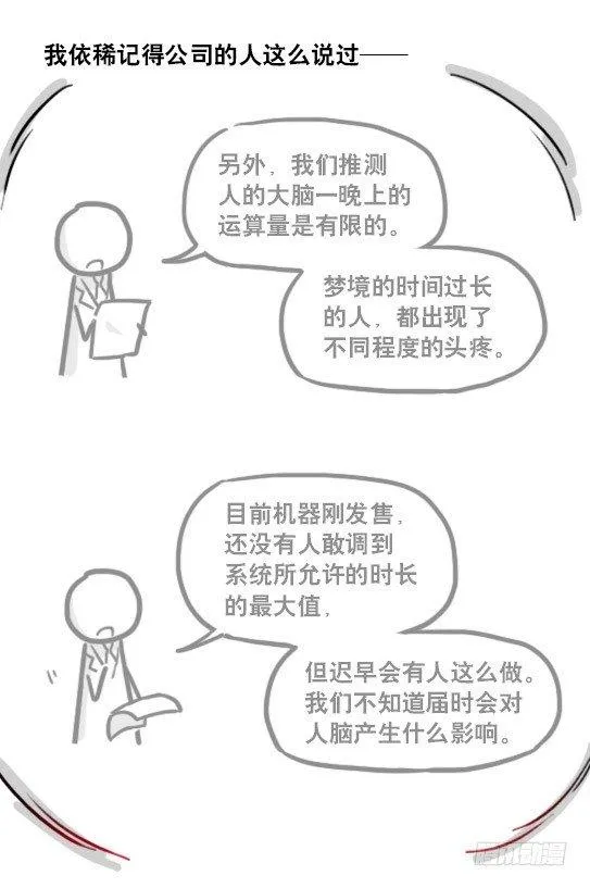 176 只如初见 第94页