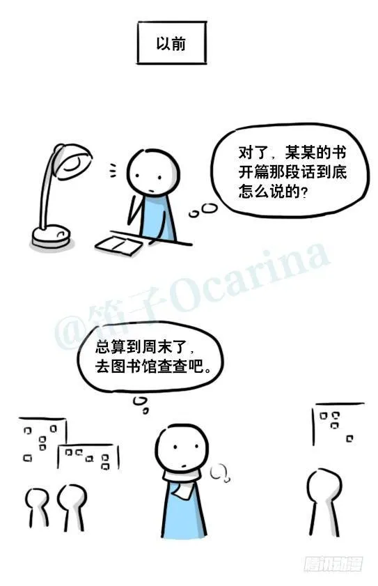177 便利 第2页