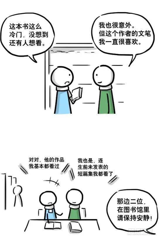 177 便利 第5页