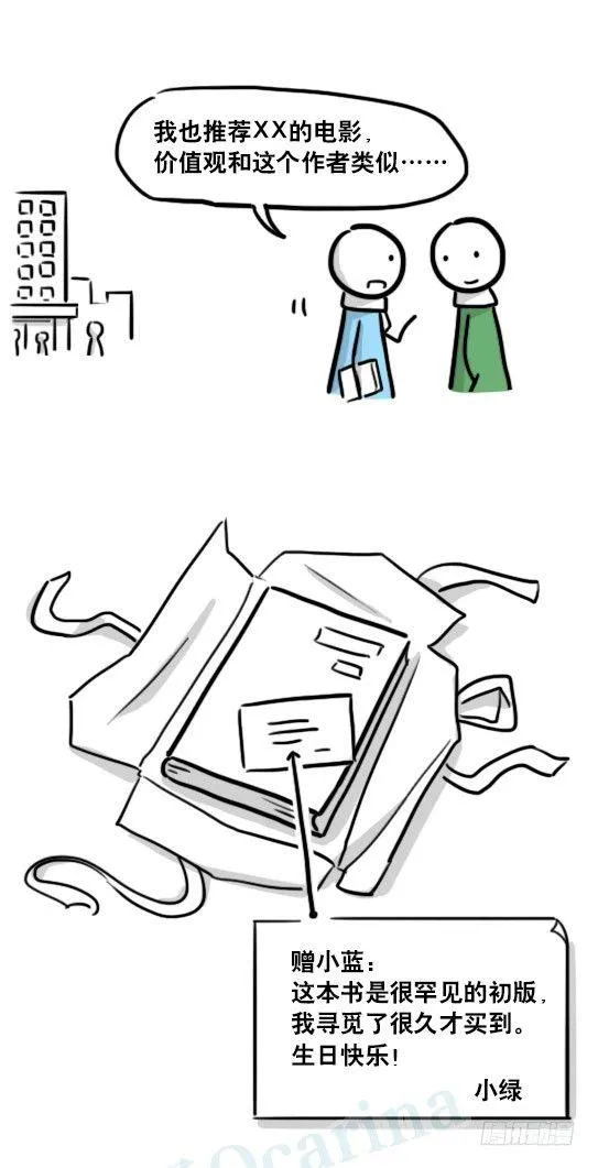 177 便利 第6页