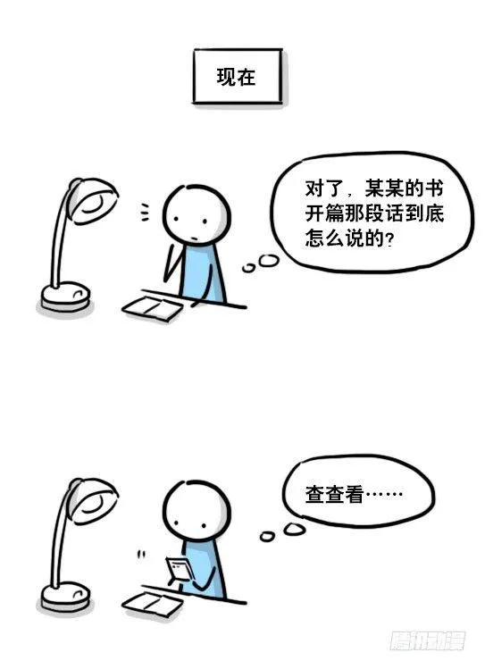 177 便利 第8页