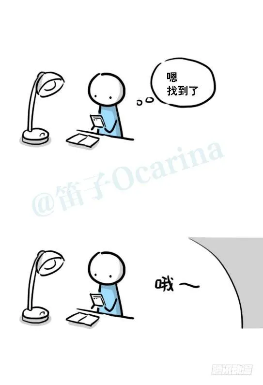 177 便利 第9页