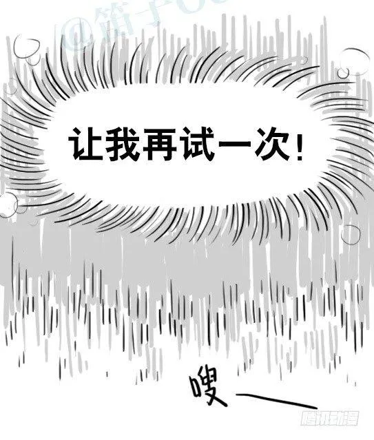 178 第二次机会 第4页