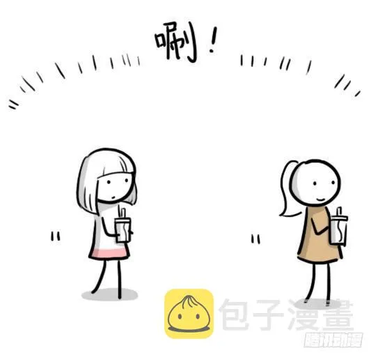 178 第二次机会 第5页