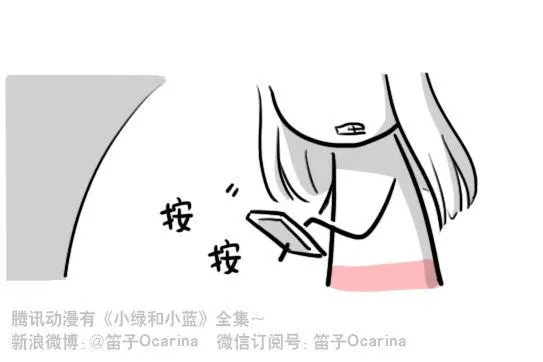 178 第二次机会 第18页