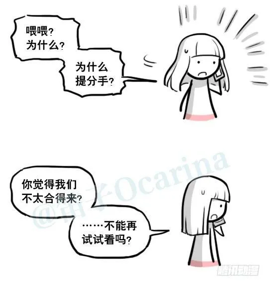 178 第二次机会 第19页