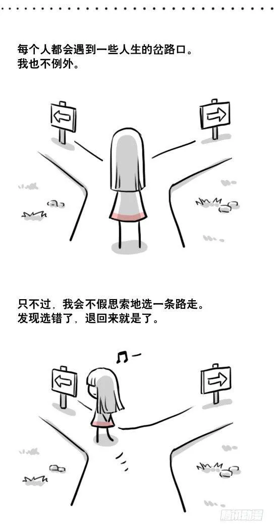 178 第二次机会 第22页