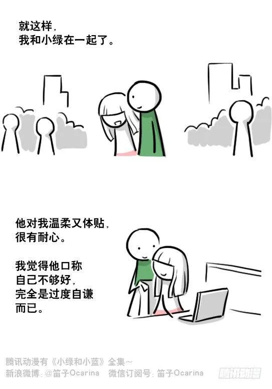 178 第二次机会 第34页