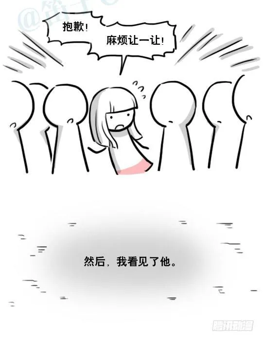 178 第二次机会 第44页