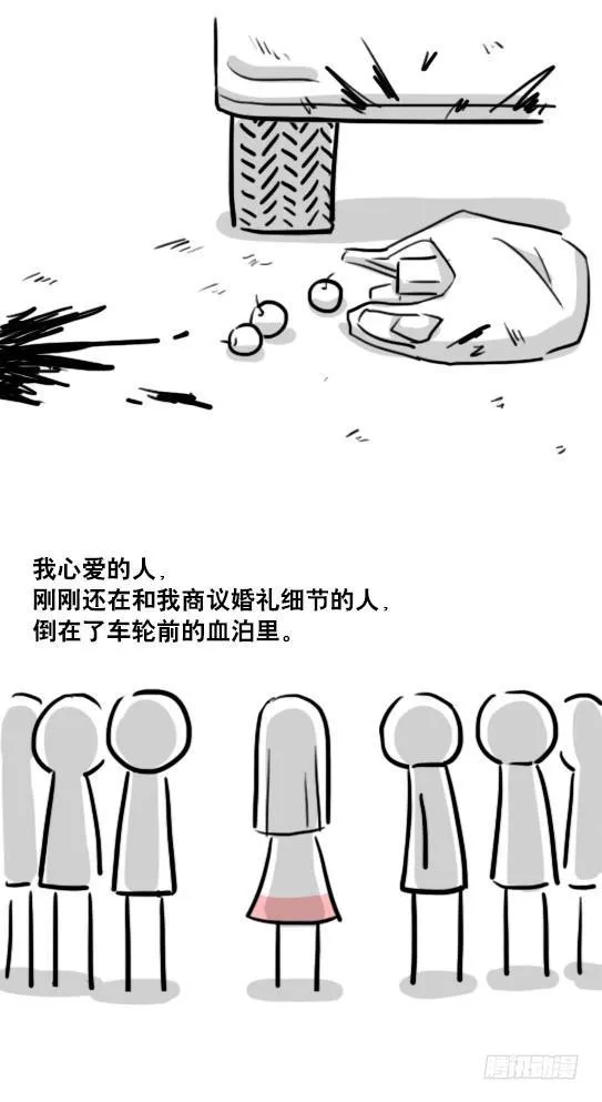 178 第二次机会 第45页