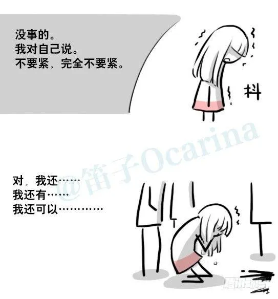 178 第二次机会 第46页