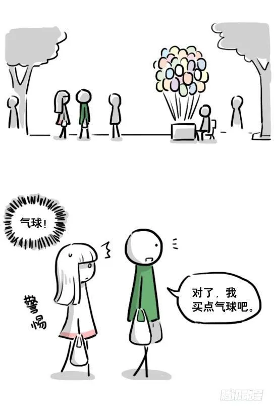 178 第二次机会 第55页