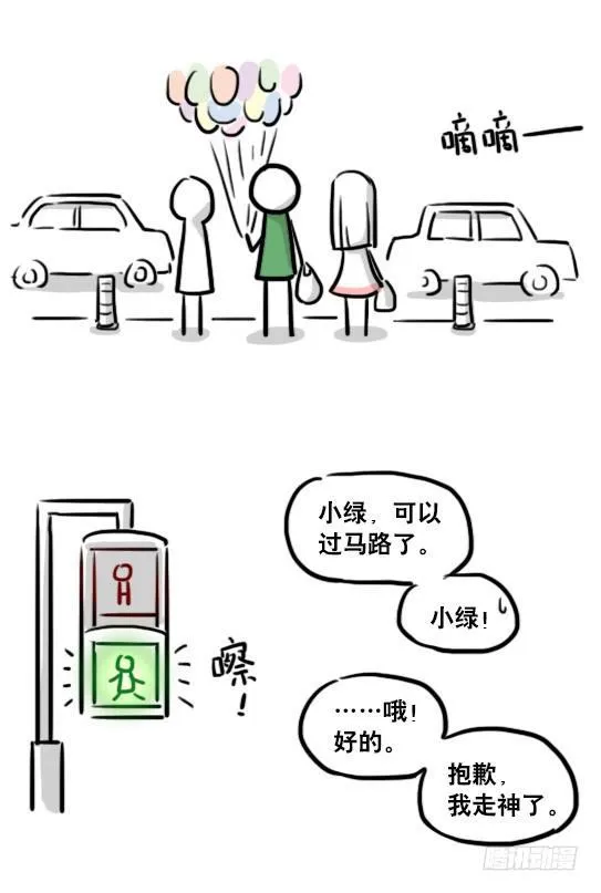 178 第二次机会 第57页