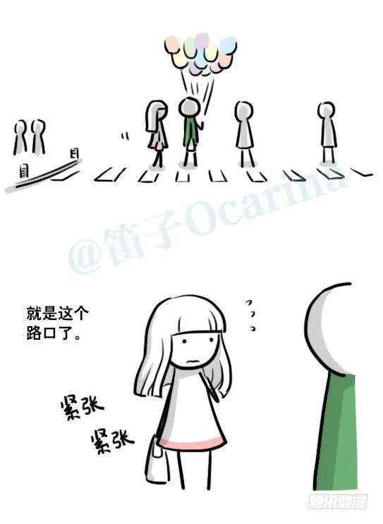 178 第二次机会 第58页