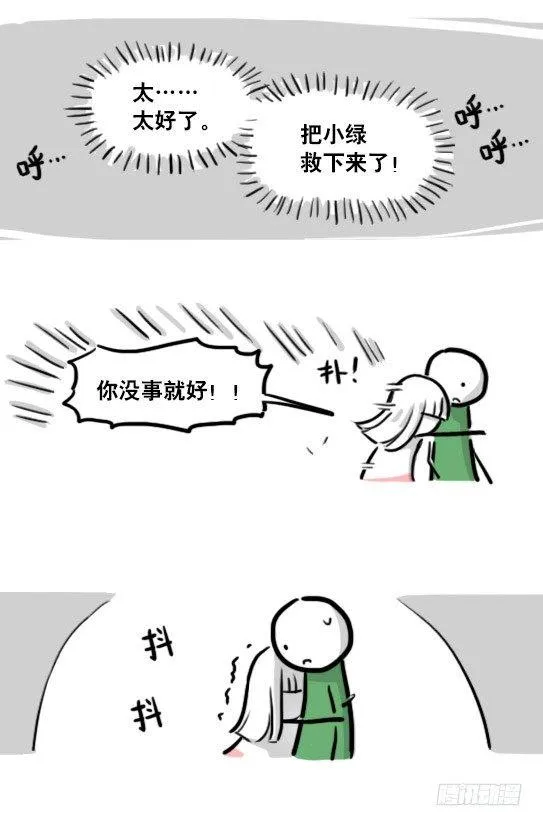 178 第二次机会 第61页