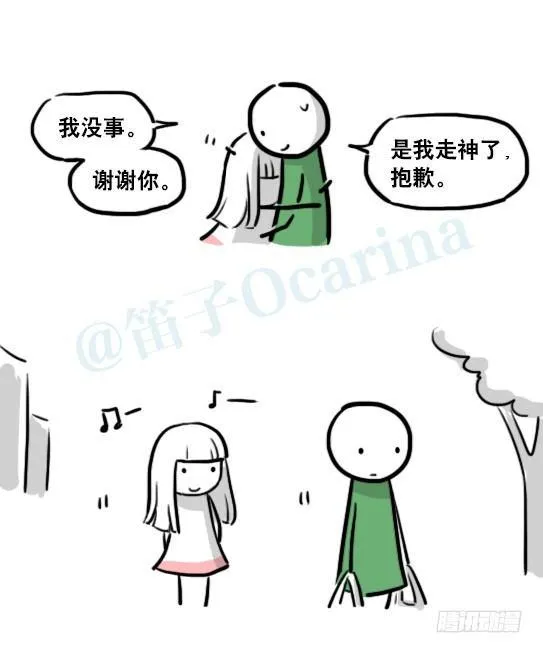178 第二次机会 第62页