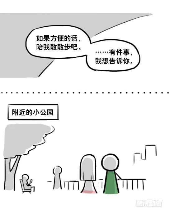 178 第二次机会 第64页