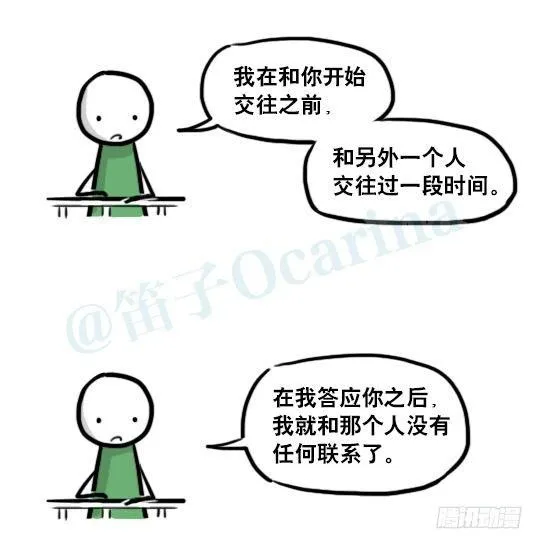 178 第二次机会 第65页