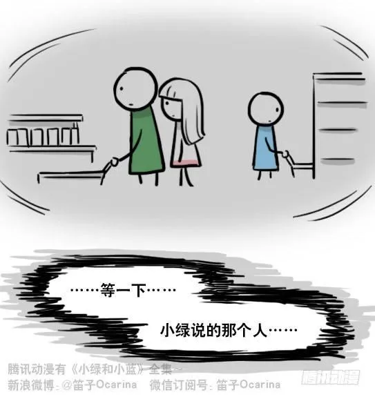 178 第二次机会 第67页