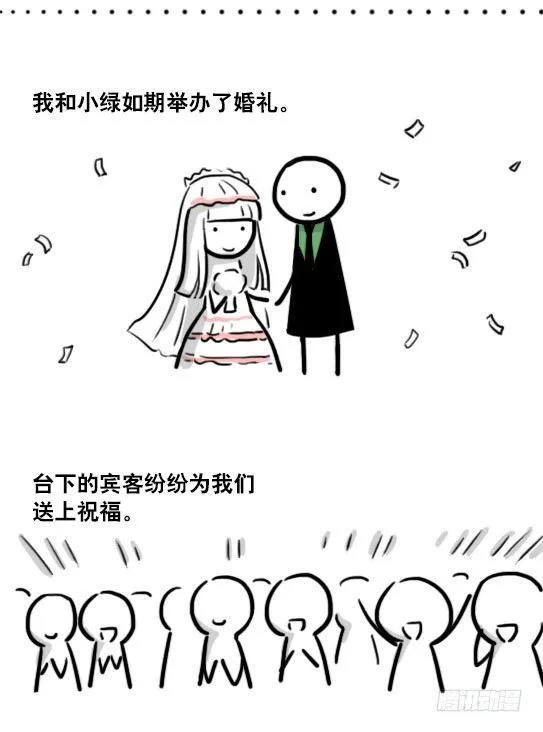 178 第二次机会 第75页