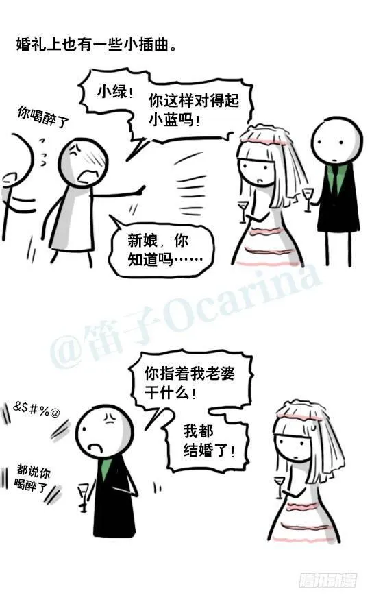 178 第二次机会 第76页