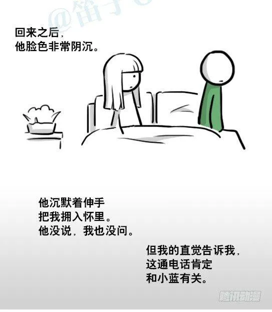 178 第二次机会 第78页