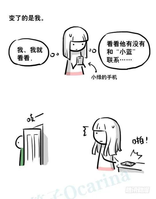 178 第二次机会 第80页