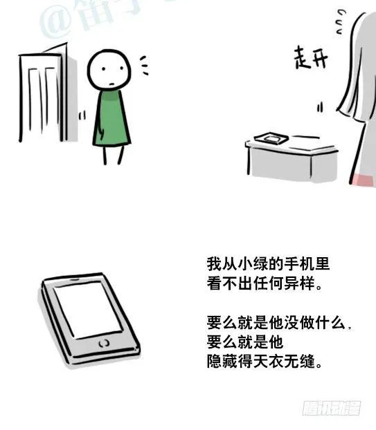 178 第二次机会 第81页