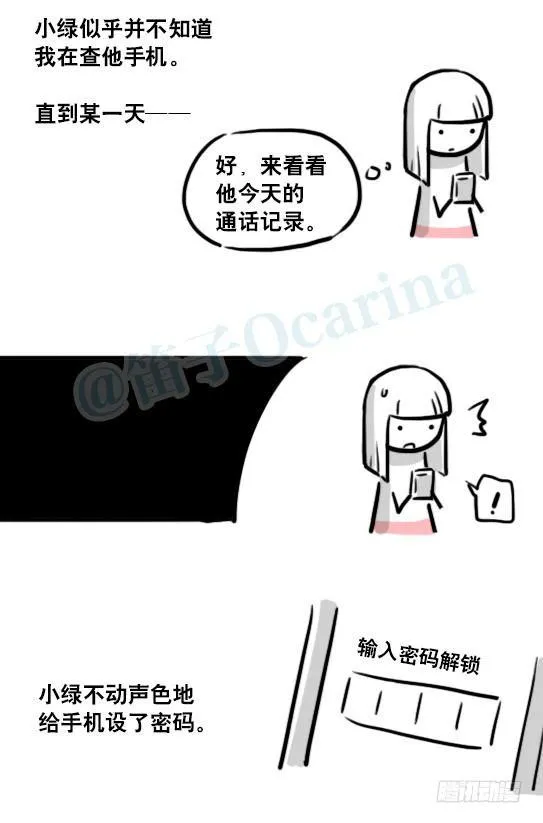 178 第二次机会 第84页