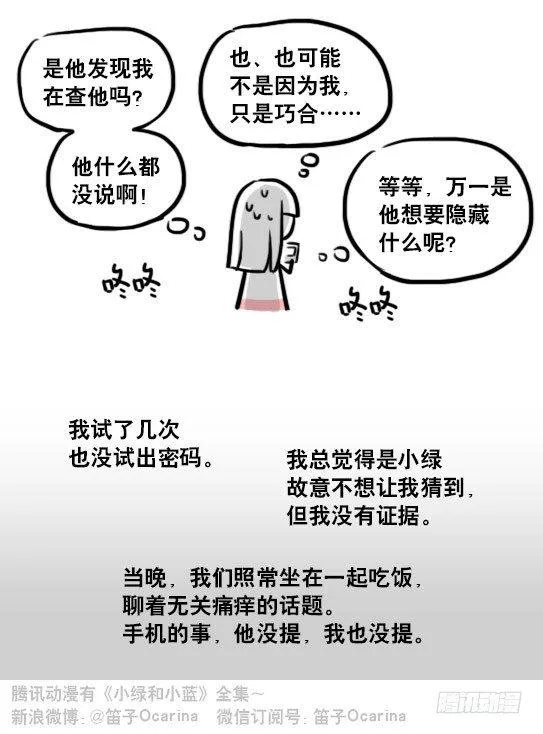 178 第二次机会 第85页