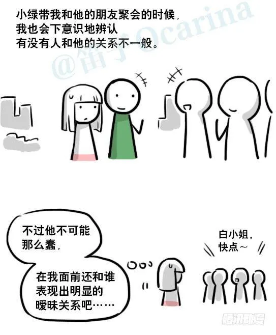 178 第二次机会 第89页