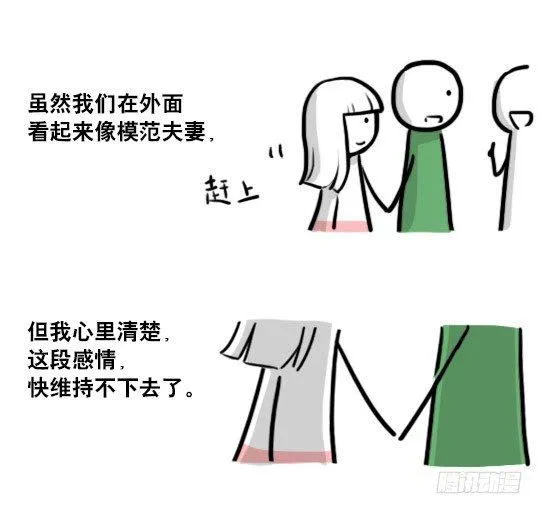 178 第二次机会 第90页