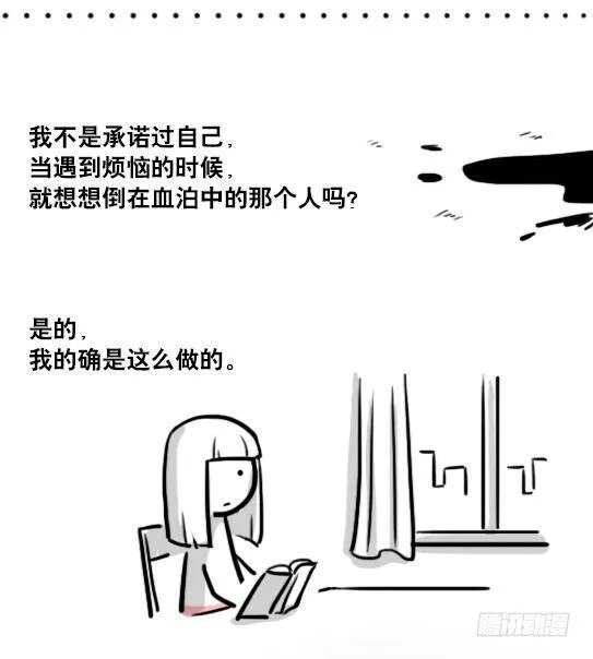 178 第二次机会 第91页